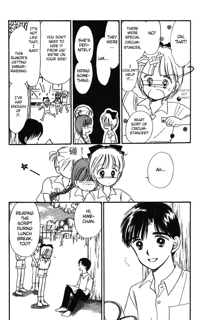 Hime-chan no Ribon Chapter 3 8